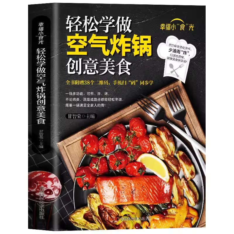 Freidora de aire especial y de - Healthy Snacks Food reseña y precio